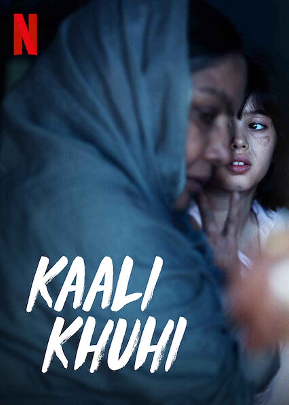 ดูหนังออนไลน์ฟรี Kaali Khuhi (2020) การิ (ซับไทย)