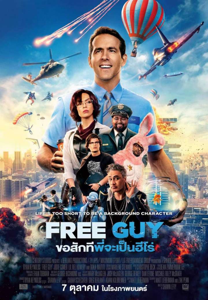 ดูหนังออนไลน์ฟรี Free Guy (2021) ขอสักทีพี่จะเป็นฮีโร่ ( ซับไทย )